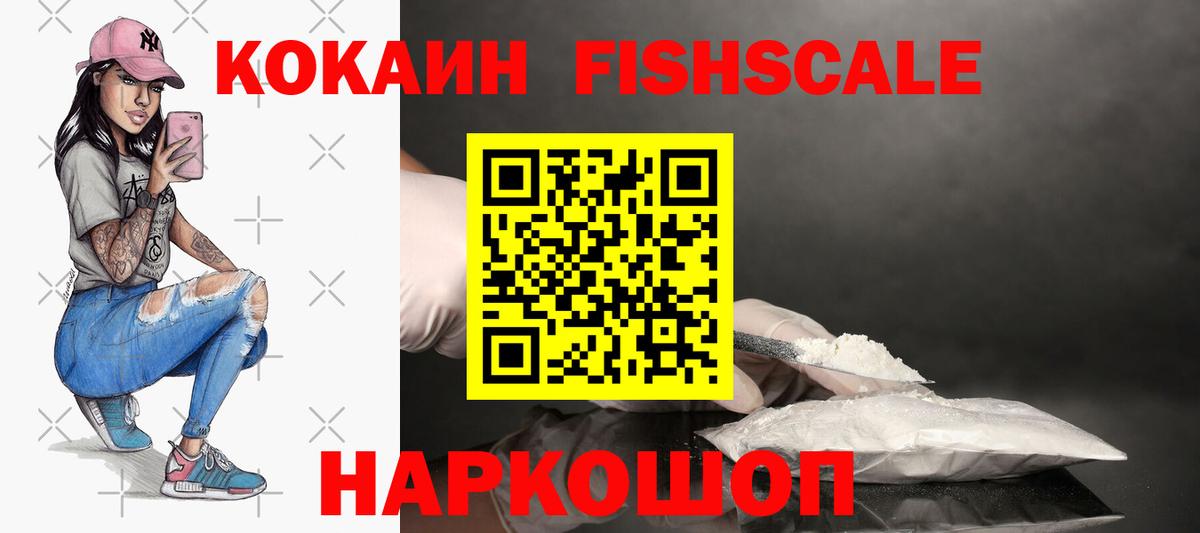 Нурлат  Cocaine VHQ  Кокаин  Вход с VPN  COCAIN Эквадор 