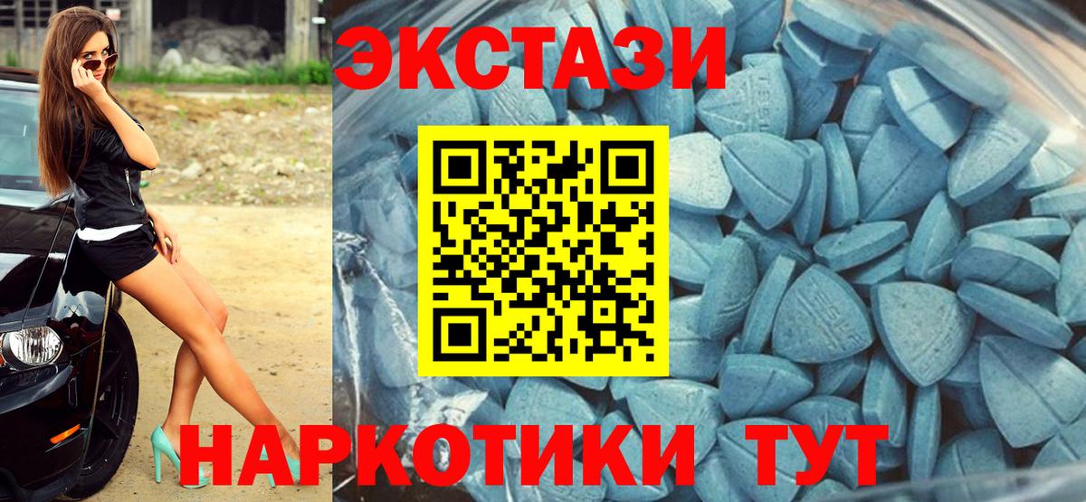 ЭКСТАЗИ ешки Нурлат