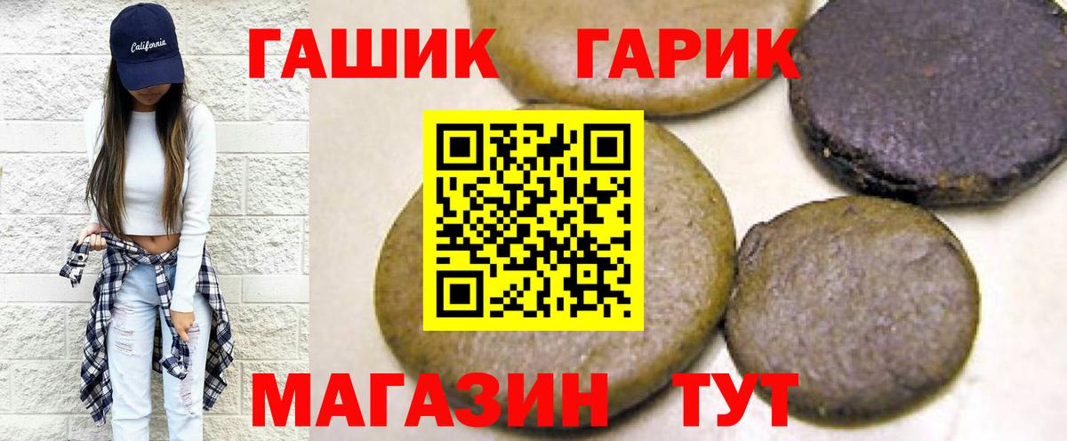 цена наркотик  ГАШ  Нурлат  Вход с VPN  Гашиш гашик  ГАШИШ Ice-O-Lator 