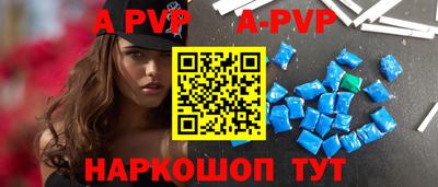 таблы Татарск