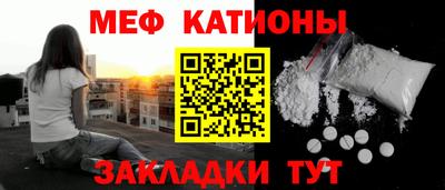 мефедрон мука Тара