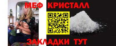таблы Татарск