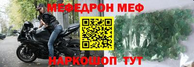 мефедрон мука Тара