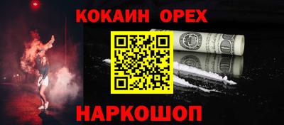 мефедрон мука Тара