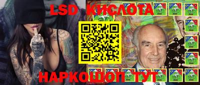 таблы Татарск