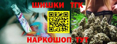 мефедрон мука Тара