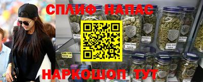 таблы Татарск