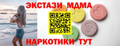 мефедрон мука Тара