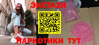 PSILOCYBIN Тверь