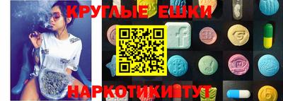 мефедрон мука Тара