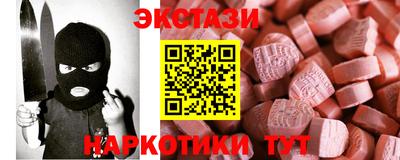 PSILOCYBIN Тверь
