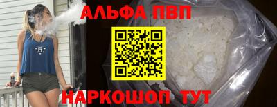 таблы Татарск