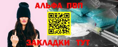 таблы Татарск