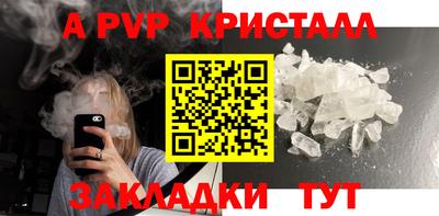 таблы Татарск