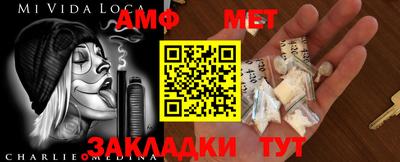 мефедрон мука Тара