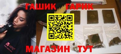 таблы Татарск