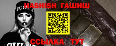 таблы Татарск