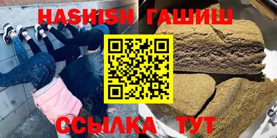 таблы Татарск