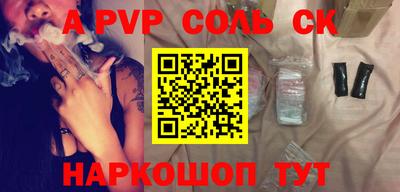 мефедрон мука Тара
