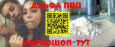 мефедрон мука Тара