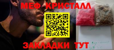 таблы Татарск