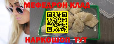 таблы Татарск