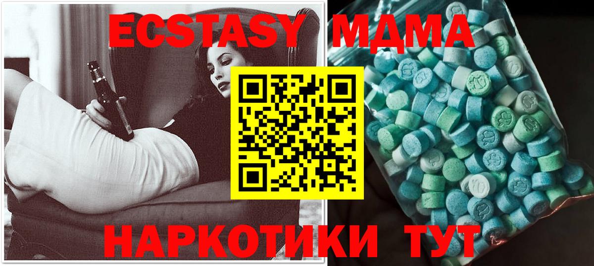 MDMA Molly  МДМА crystal  Нурлат  MDMA  Вход с VPN 