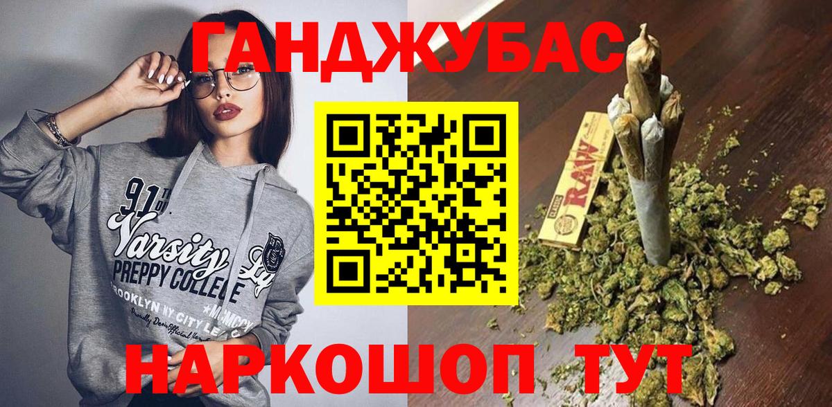 Бошки Шишки индика  Канабис THC 21%  Вход с VPN  Нурлат  Каннабис THC 21% 